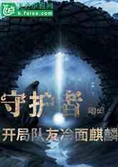 剑勇传奇忍者龙剑传Z